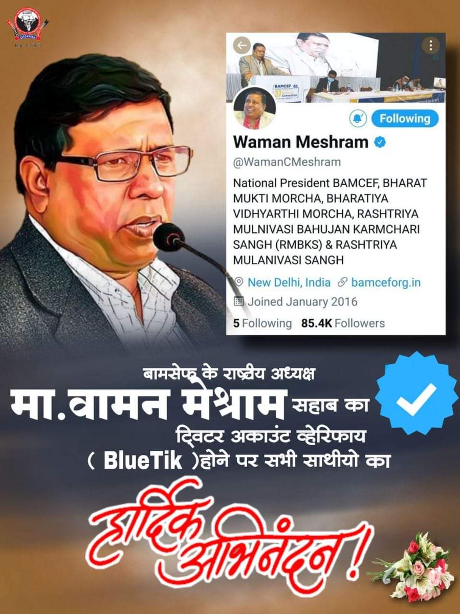 @Soumya_Addya @Twitter @ProfVilas @VLMatang @BMP4India @BAMCEFofficial @BKM4India @SMS_0504 @GedamPremkumar @RPVM2017 @IndiaBVM Thanks @Twitter for your transparency towards Indegeneous society of India & Verified Mr. 'Waman_Meshram' sir Account.
💐Today is a Historical Day for Indians💪
#Follow_WamanCMeshram