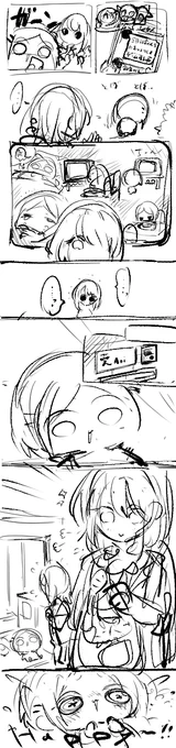 むちゃくちゃラフだけどゆうあん発掘した
ゆう…あん...?
(あらすじ:1年生時、アニキがマブダチの家に泊まることになった) 