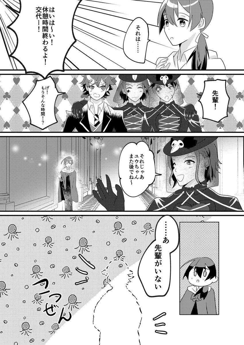 こんなアズ監原稿、今skbシーンで困ってるんですわ 