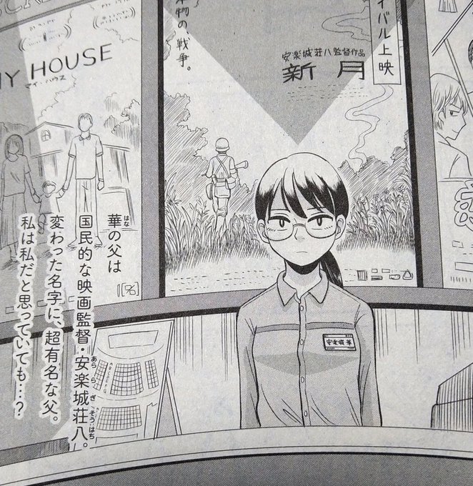 ザワ Zawafreakbeatの漫画作品一覧 ザワ Zawafreakbeatの漫画作品一覧