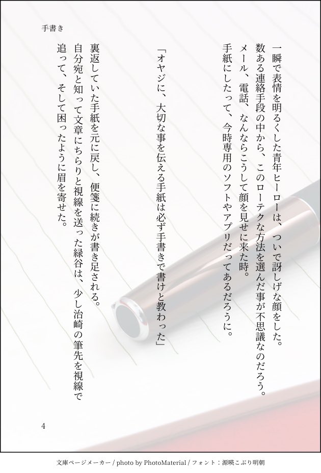 高質 Kazu Oyaji様専用 - ドライブレコーダー - hlt.no