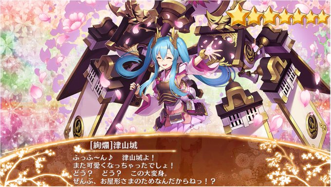 ひこにゃんのtwitterイラスト検索結果