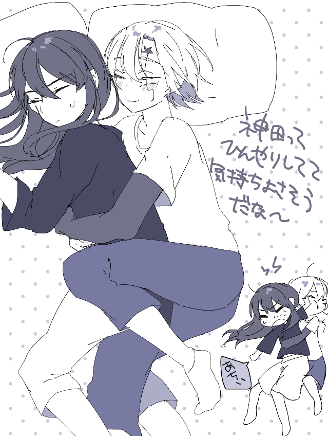 神田誕&アレ神まとめ #神田ユウ #アレ神 https://t.co/RtM0LYv6qy 