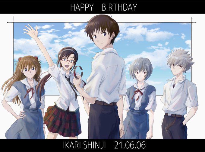 シンジくんお誕生日おめでとう 生まれてきてくれてありがとう 大好きです 碇シンジ誕生祭21 シンジくんお誕生日おめでとう 生まれてきてくれてありがとう 大好きです 碇シンジ誕生祭21