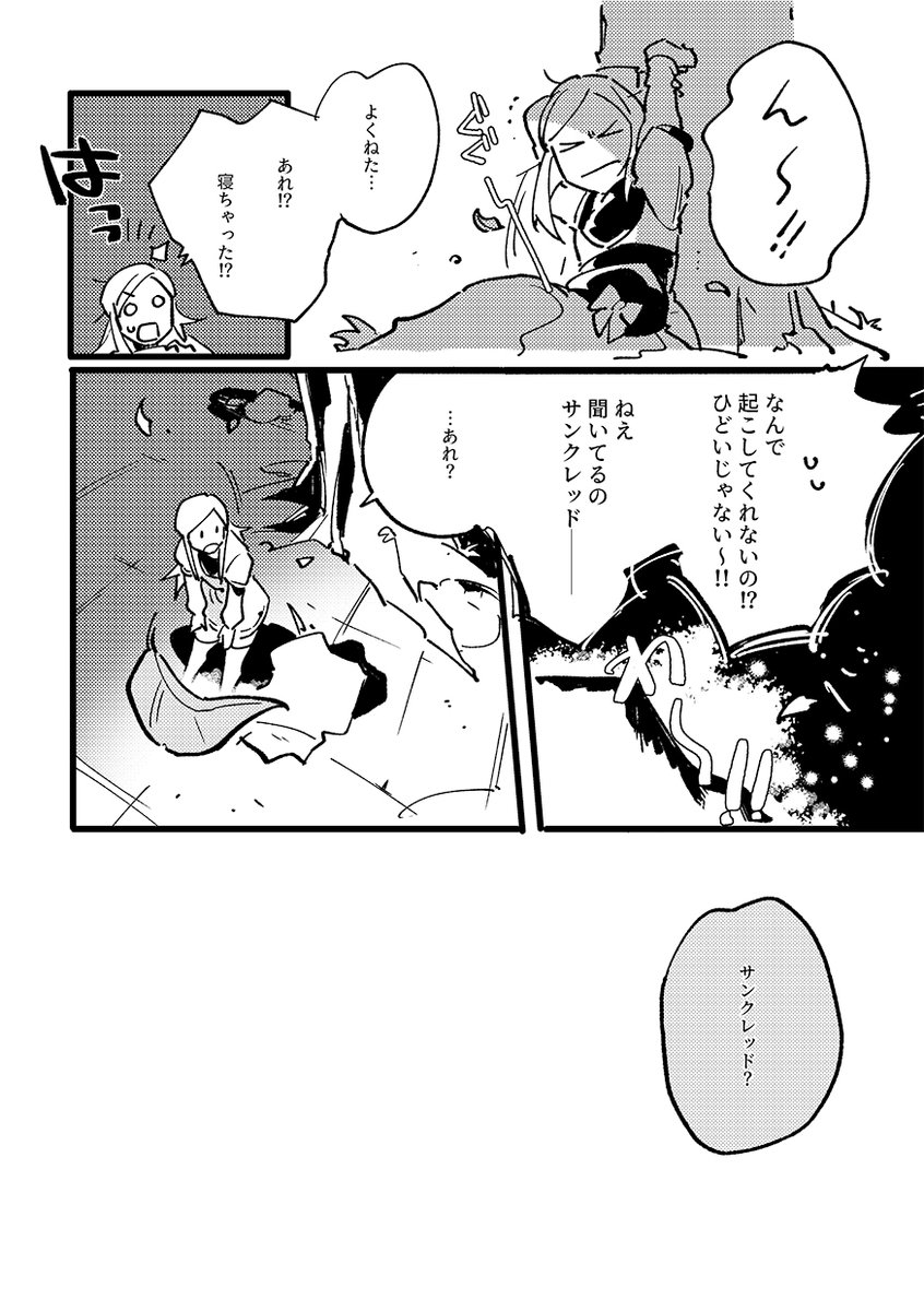 (2/3) 