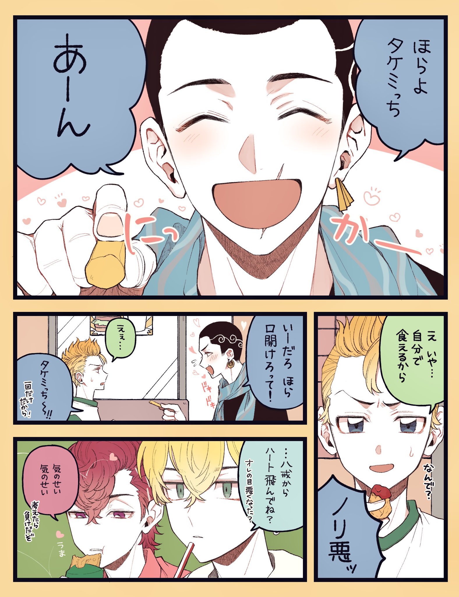 𝙰𝙽𝚈𝙰 Rt Asaku1515 はち武 T Co Yli9fzqhfv Twitter