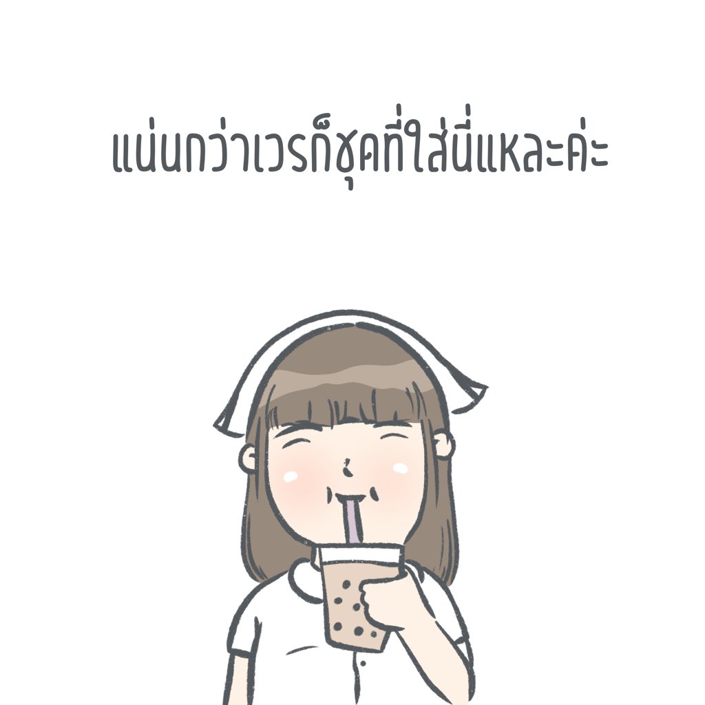 lovenurseth's tweet photo. #พยาบาล https://t.co/qG9SYe7VLK