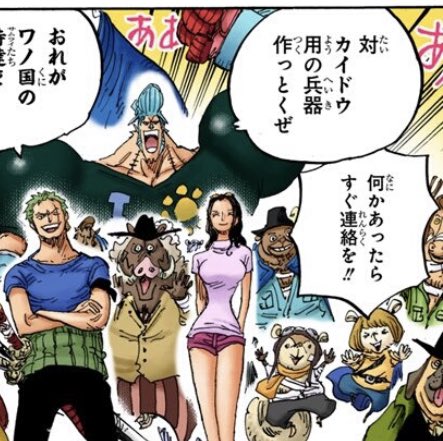 カイドウのtwitterイラスト検索結果