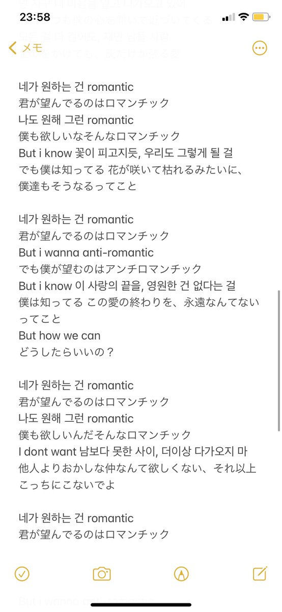 곰규 Weverseボムギュ Anti Romantic 歌詞 和訳 ぼむぎゅさんの感性がたっぷりの歌詞 是非最後まで読んでみてくださいな 空を見て 月を見て 色んなものを見て色んなことを感じるぼむぎゅさんだからこその比喩表現だなって 改めてぼむぎゅさんを