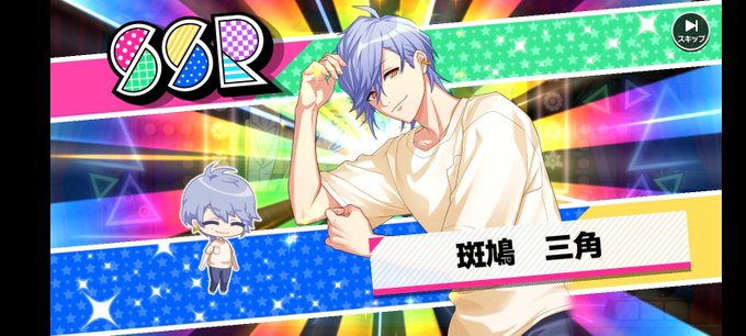 斑鳩三角誕生日祭21のtwitterイラスト検索結果