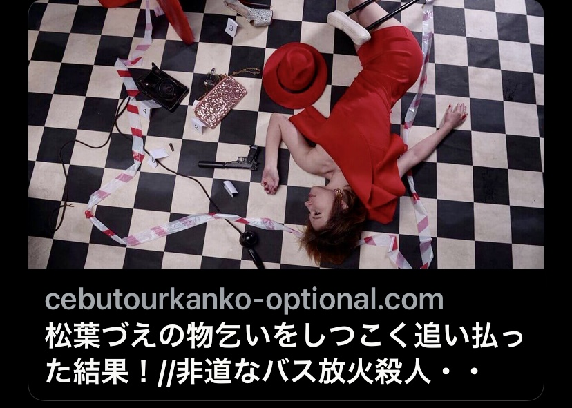 セブ島コロナ Hashtag Posts And Instagram Pictures And Videos Offerdos Com