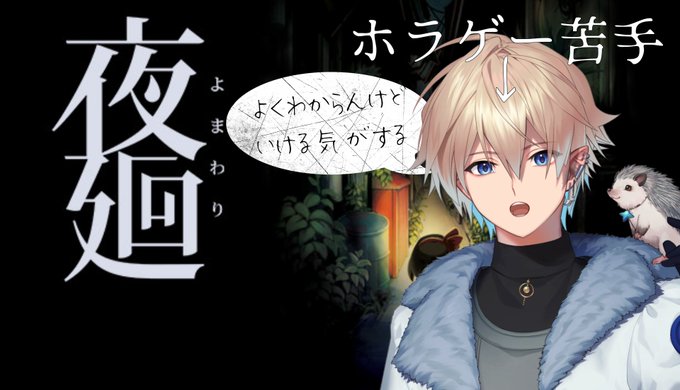 なんかいける気がするのtwitterイラスト検索結果 なんかいける気がするのtwitterイラスト検索結果
