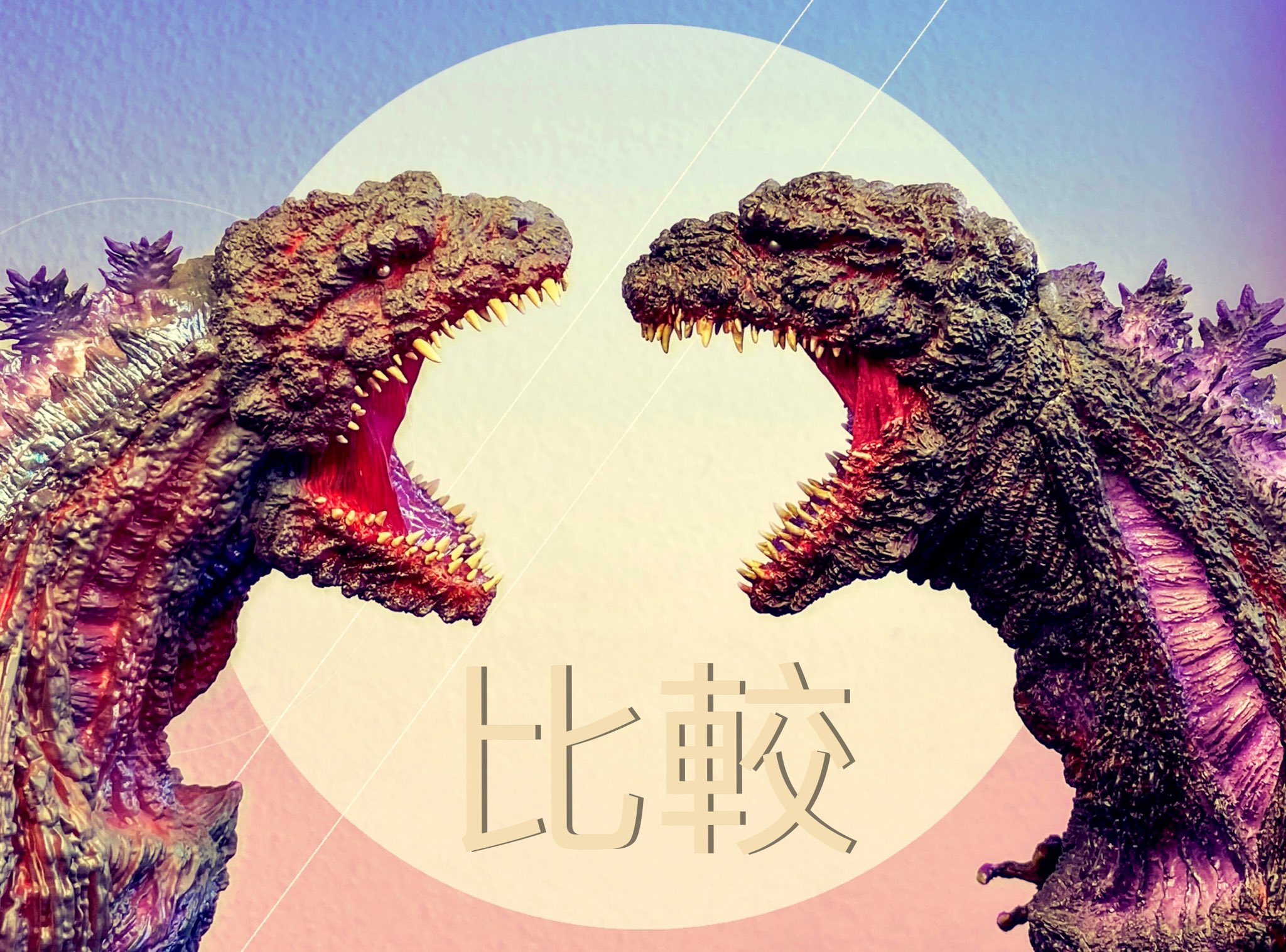 Shin Godzilla Omega Beast Series Shin Godzilla (3rd Form Limited