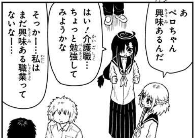 ぐんぐにる ピープリー ルルのクセ毛生やすやつとヴェルゴのほっぺに食べ物くっつくやつは本当に原理が分からん Twitter