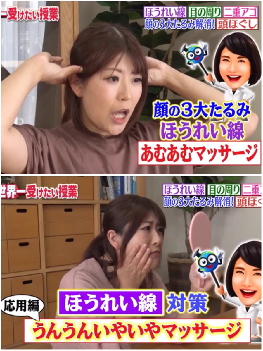 テレビでやってた頭ほぐしマッサージ！顔やせ効果抜群