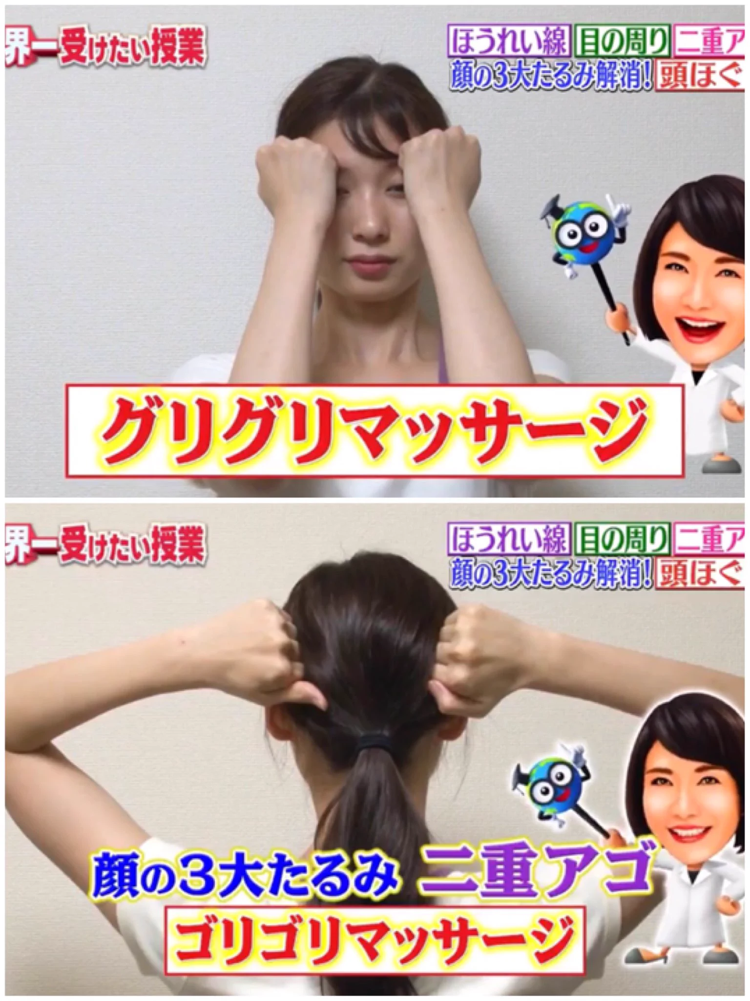 テレビでやってた頭ほぐしマッサージ！顔やせ効果抜群