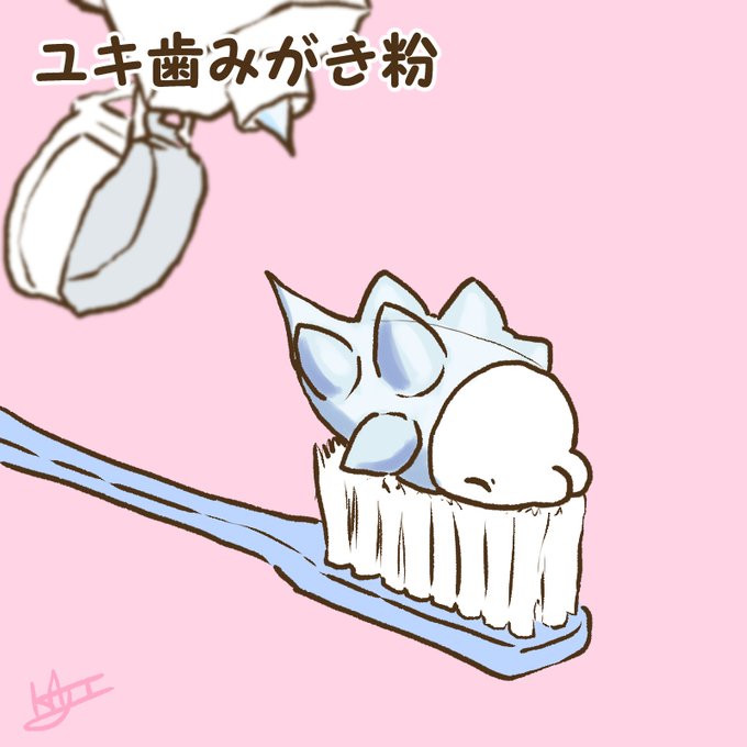 Twoucan ユキハミ の注目ツイート イラスト マンガ コスプレ モデル Twoucan ユキハミ の注目ツイート イラスト マンガ コスプレ モデル