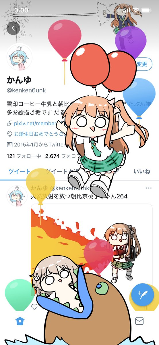 バルーンファイトする朝比奈桃子ちゃん265 