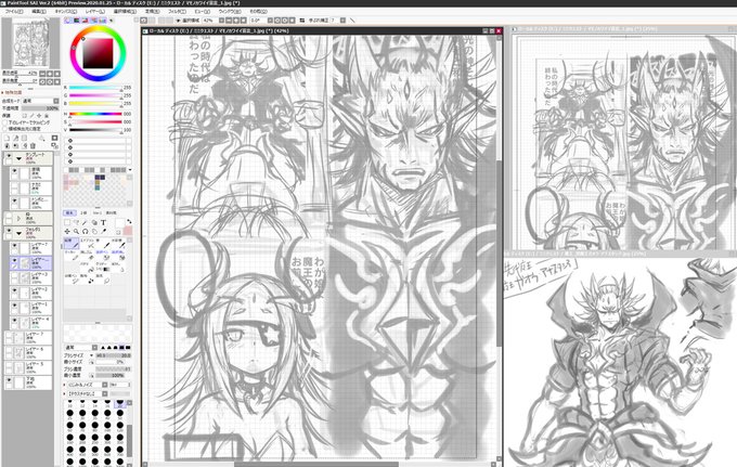 初登場の先代魔王のパッパ(;'・ω・) 