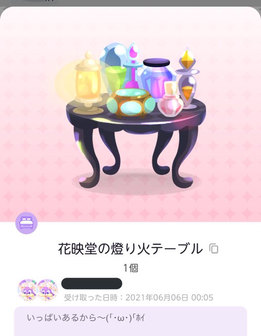 指名手配のtwitterイラスト検索結果 指名手配のtwitterイラスト検索結果