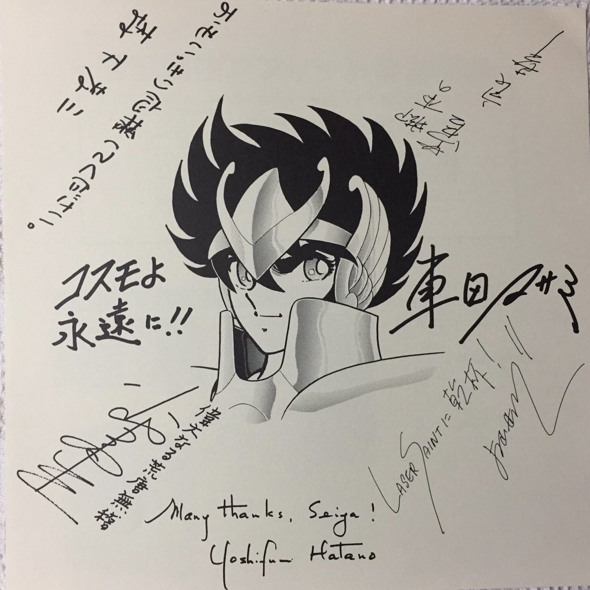 kurumadart's tweet photo. Thank you so much for the 3000 subs 😭❤️❤️ i would do a thread of questions about Saint seiya in the upcoming days!!!! https://t.co/JPmXFR1RrR
