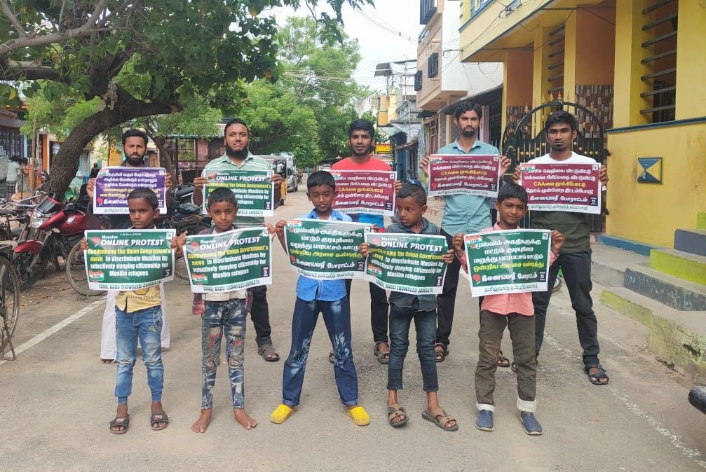 Subairdc's tweet photo. #முஸ்லிம் அகதிகளுக்கு மட்டும் #குடியுரிமை மறுத்து #பாரபட்சம் காட்டும்...
#ஒன்றிய_அரசை கண���டித்து #இணையவழி_போராட்டம்.

#NoNRC #NoNPR #NoCAA #NoCAA_NRC_NPR https://t.co/XLzukkvphF