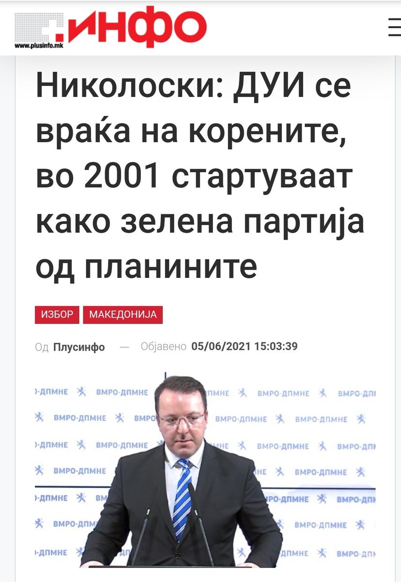 ДУИ се враќа на корените , ,,зелена партија"... 😀

Во недостиг на идеи и потонати во криминал најавија дека ќе се вратат таму од каде почнаа во 2001 од горите и планините 🏞️