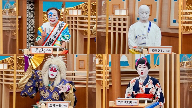 岩崎ひろし ひろしデス ひろしデス しろひ デス Bsフジ 6月9日 水 22 00 22 55 クイズ脳ベルshow 白塗り芸能人編 に出演します しろひデス よろしくお願いしますm M 岩崎ひろし ひろしデス ひろしデス しろひ デス Bsフジ 6月9日 水 22 00 22 55 クイズ脳ベルshow 白塗り芸能人編 に出演します しろひデス よろしくお願いしますm M