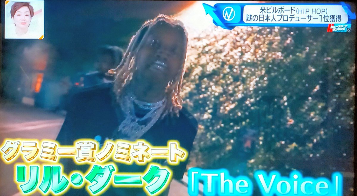 gedoslime's tweet photo. 俺の090ネタなんてどうでもいい。このTrill Dynasty氏の偉業をきっちり現地取材して地上波に乗せたことは本当に意義がある

ラップ/ビートやってる人、就職してても、英語できなくても、楽譜読めなくても全米1位取れるチャンスがある。これを全国ネットで放送したことは相当衝撃でかいと思うんだけど https://t.co/DnBnXhO66N