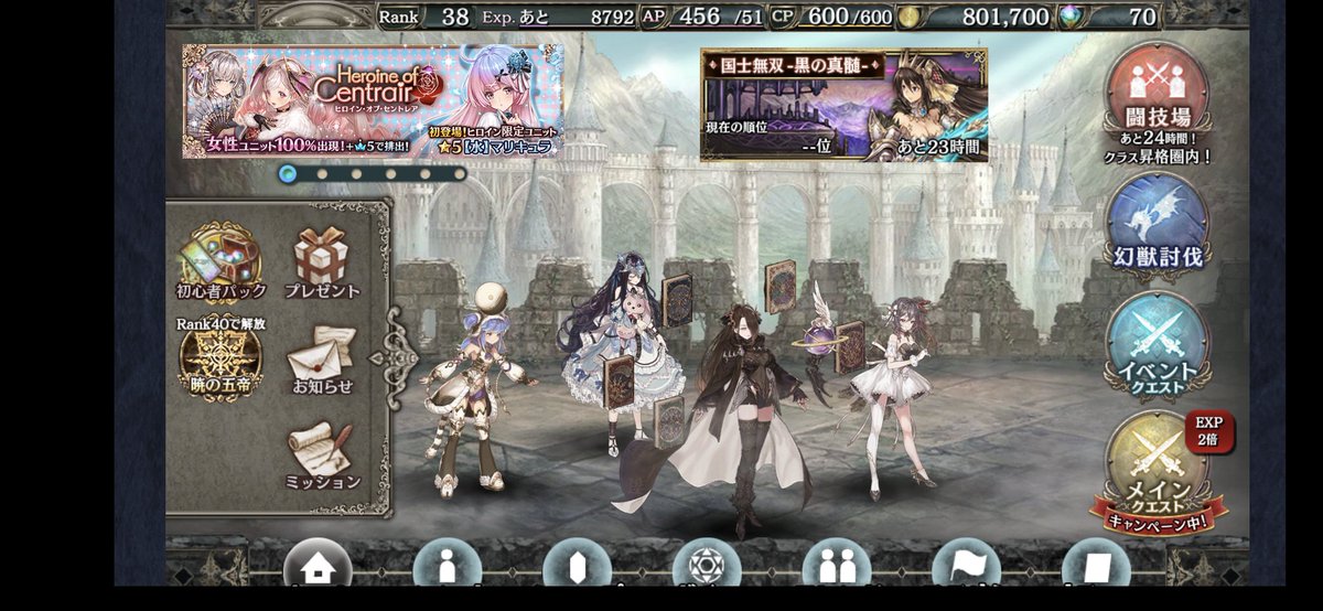 サメェ 最近クリプトラクト始めた 面白いけどandroid11のせいか画面が見切れてる