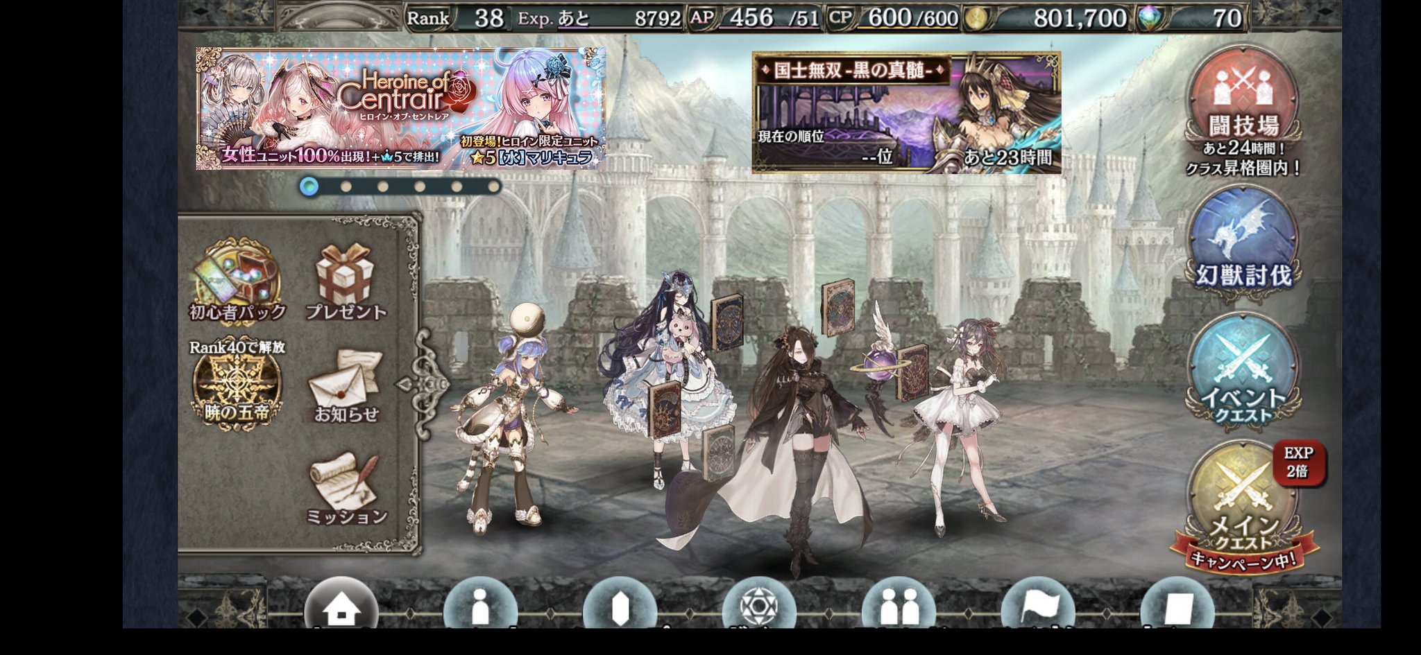 サメェ 最近クリプトラクト始めた 面白いけどandroid11のせいか画面が見切れてる T Co Rvf2judrxk Twitter
