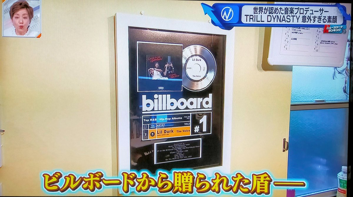 gedoslime's tweet photo. 俺の090ネタなんてどうでもいい。このTrill Dynasty氏の偉業をきっちり現地取材して地上波に乗せたことは本当に意義がある

ラップ/ビートやってる人、就職してても、英語できなくても、楽譜読めなくても全米1位取れるチャンスがある。これを全国ネットで放送したことは相当衝撃でかいと思うんだけど https://t.co/DnBnXhO66N