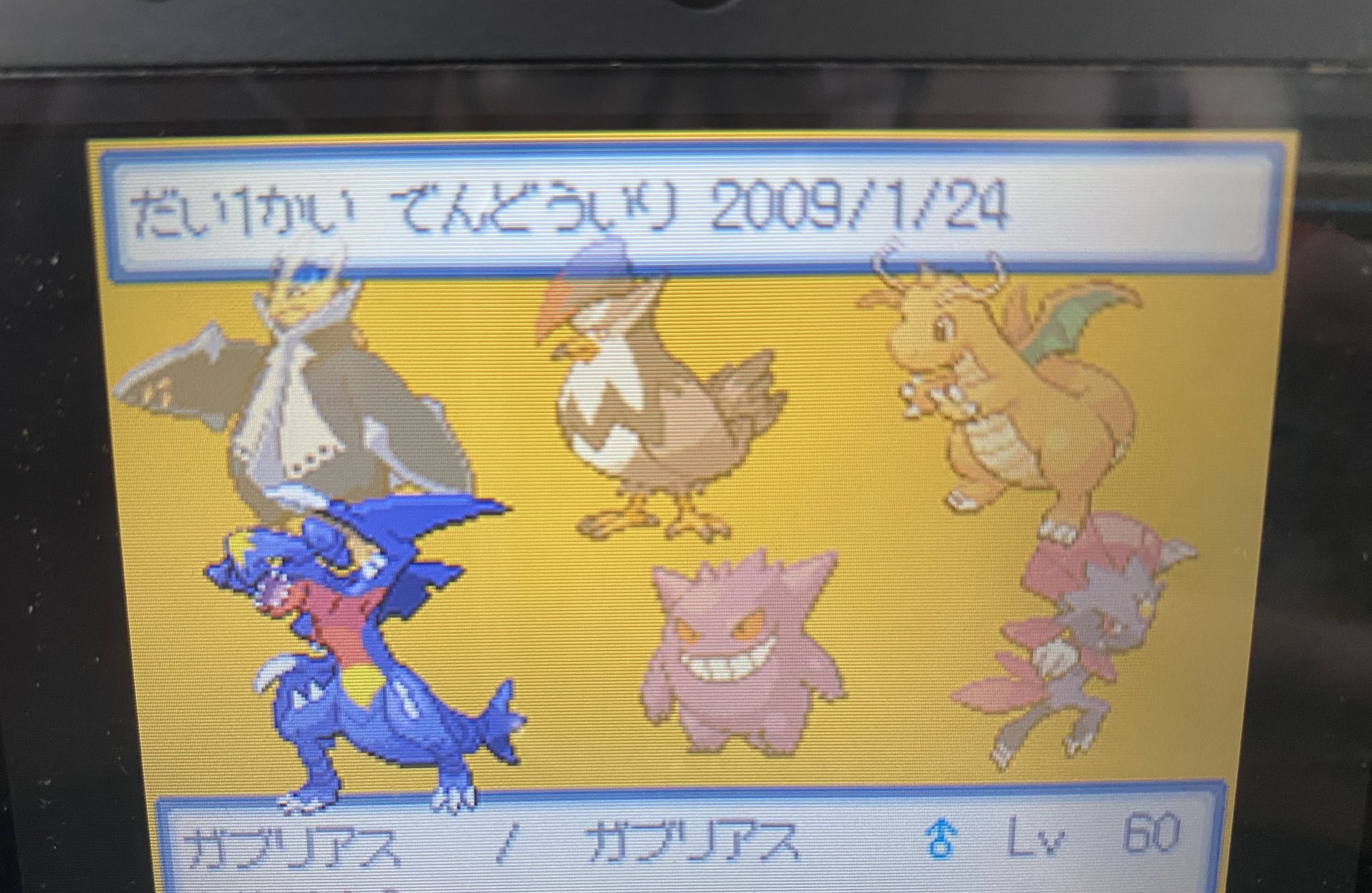 ピカママ P1kamama 明日はフカマルのコミュニティデイ 私ガブリアス 好きなんですよ いやみんなそうか 棚に閉まっていたdsとポケモンプラチナに 大量に孵化させたフカマルがいたに違いない 今こそtwitterに投下すべき時だ と思ったけど5体