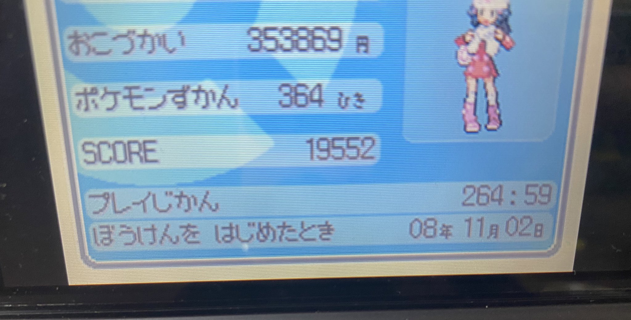 ピカママ P1kamama 明日はフカマルのコミュニティデイ 私ガブリアス好きなんですよ いやみんなそうか 棚に閉まっていたdsとポケモンプラチナに 大量に孵化させたフカマルがいたに違いない 今こそtwitterに投下すべき時だ と思ったけど5体