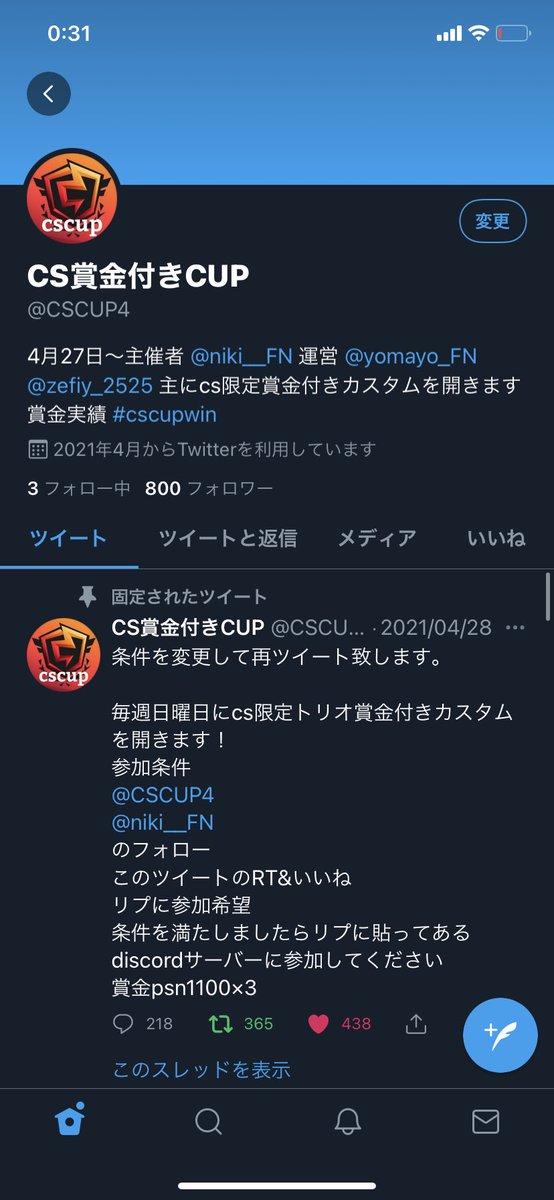 CSCUP4's tweet image. フォロワー様800人ありがとうございます