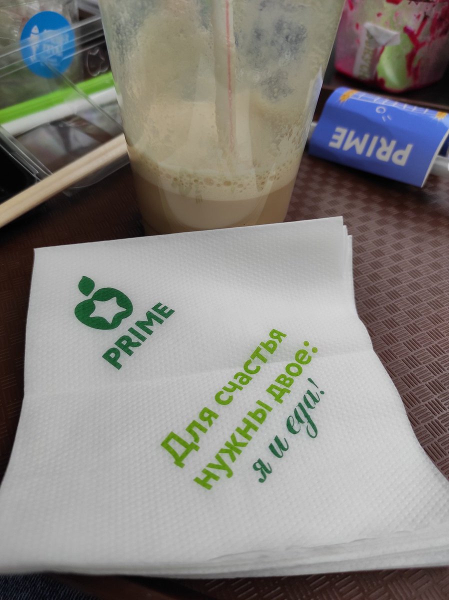 setevushka's tweet image. Еда и кофе, что может быть лучше? 🤣🤣🤣