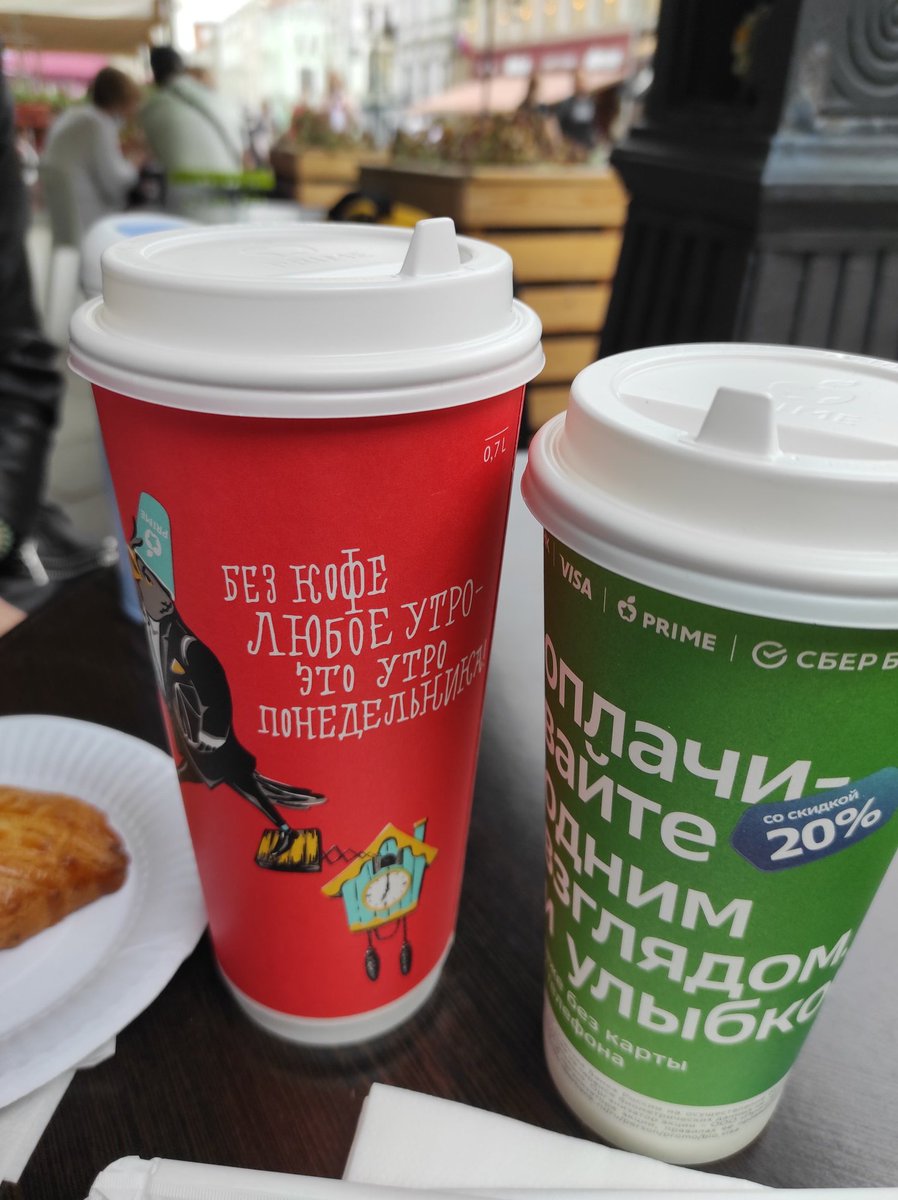 setevushka's tweet image. Еда и кофе, что может быть лучше? 🤣🤣🤣