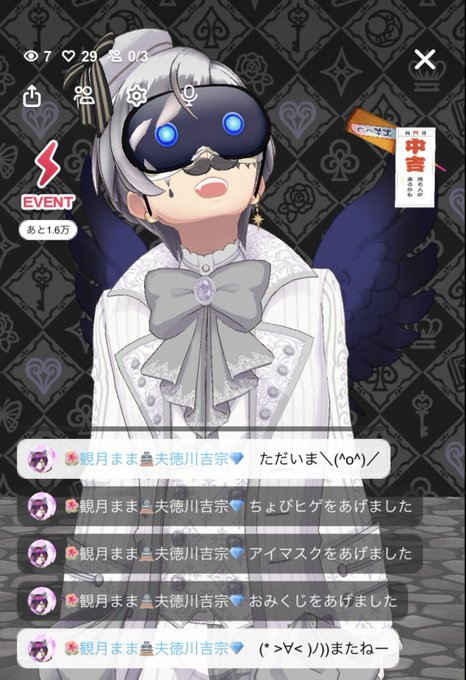 舞踏会 高画質 のtwitterイラスト検索結果 古い順