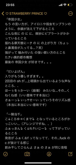 歌い方のtwitterイラスト検索結果 古い順