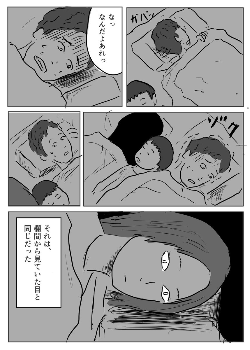 2/2 