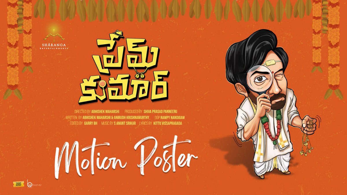baraju_SuperHit's tweet photo. Checkout the motion poster of #PremKumar 🎉

▶️ https://t.co/qs53Of2uyT

@santoshshobhan @abhimaharshi1 @shiva6111 @SharangaOffl @rashis276 @ruchitasadineni @anerudhp #Rampy @cerebrahma @Garrybh88 @GaddeAjay @Ki2Vissapragada @beyondmediapres @Ticket_Factory https://t.co/TwuxDKOzdv