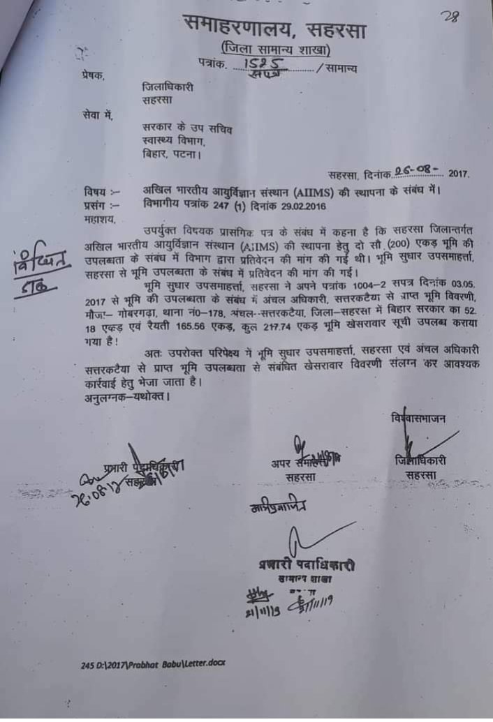 AjaySingh_Bihar's tweet photo. बिहार का पिछड़ा क्षेत्र कोशी, राजधानी से ढाई सौ किमी दूर....इस क्षेत्र में एम्स की सबसे अधिक जरुरत,जमीन की उपलब्धता भी, फिर एम्स की स्थापना क्यों नहीं.... https://t.co/5a9OGCfnSK