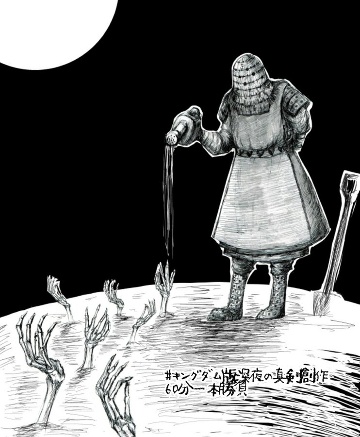 キングダムネタバレ最新話729話予想 砂鬼の語る桓騎は元秦の王族 漫画キングダム 呪術廻戦考察サイト