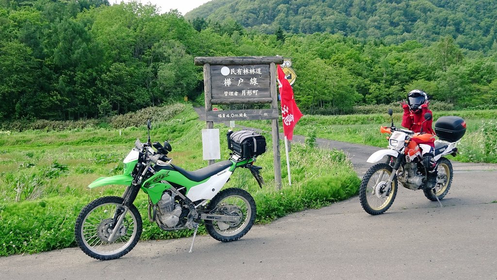 ton76pc's tweet photo. 当別の林道散策、林道繋いで50ｷﾛくらい走りました（笑） https://t.co/xVsPoVC2WN