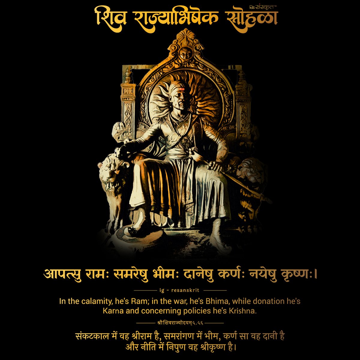 Celebrating the start of true Hindavi Swarajya! 
#sanskrit #Rajyabhishek #shivajimaharaj #raigad #fort #killa #maharaj #shivajimaharajhistory #maharaja #chatrapatishivajimaharaj  #sahyadri #sambhajimaharaj #chatrapati #aamhi__shivbhakt