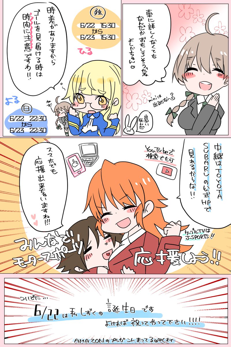うう…ちゃんと日本車でニュルがみたい…
もう2年前なのか……😭 