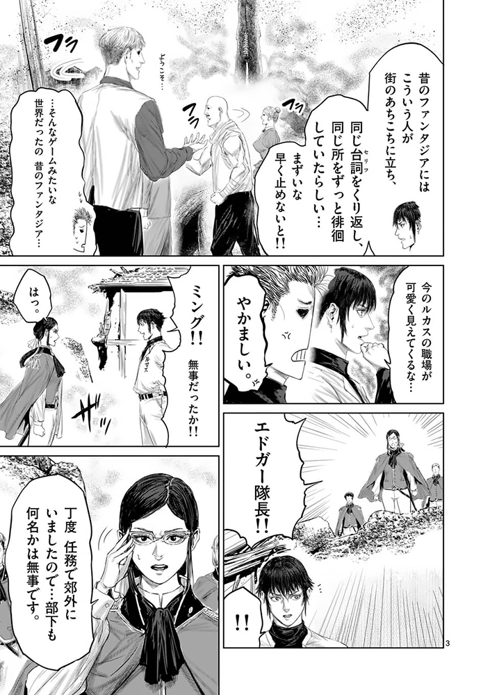 というわけで小学館のコミックアプリ「マンガワン」にて
「邪剣さんはすぐブレる」の104話・先読みで105話が公開されてます。「またせたな…!!」みたいな展開です
よろしくお願いします!
https://t.co/1XLi4pZcIJ 