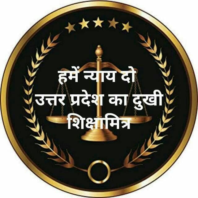 #HBDयोगीजी_SAVEशिक्षामित्र  आदरणीय <a href="/myogiadityanath/">Yogi Adityanath</a> महाराज जी को जन्मदिवस पर बहुत बहुत शुभकामनाएं  💐महाराज जी हम #शिक्षामित्रों को आज अपने अवतरण दिवस पर उपहार स्वरुप हमारे भविष्य को सुरक्षित और संरक्षित करने की कृपा करें #शिक्षामित्र समाज हमेशा आपका ऋणी रहेगा।🙏
<a href="/myogiadityanath/">Yogi Adityanath</a>