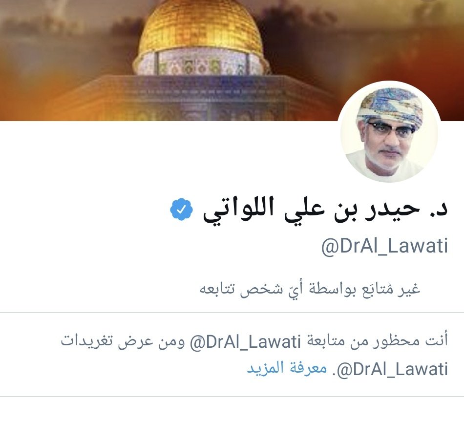 almashanis's tweet photo. أصحاب #الاخبار_الحلوه هكذا تعاملهم
 مع أبناء الوطن !!! https://t.co/OMj6RVzIaB