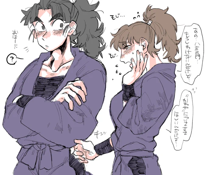 はちやさぶろーに怖い話を聞かされたあとのにょたふわらいぞう 